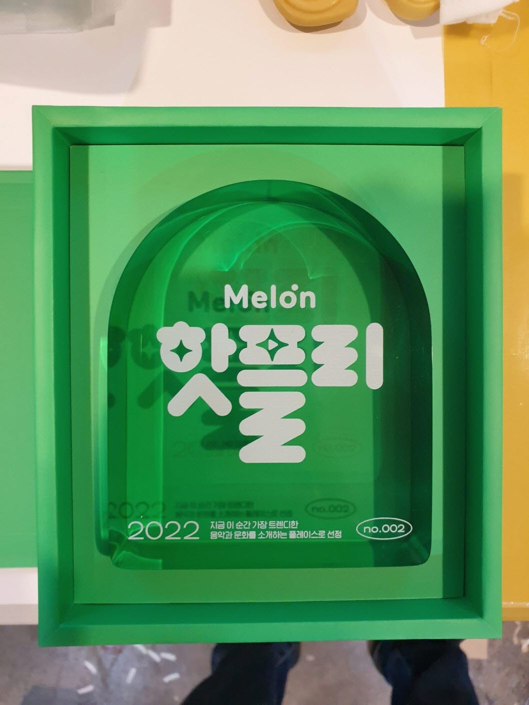 2022 멜론 핫플리 싸바리 박스 2