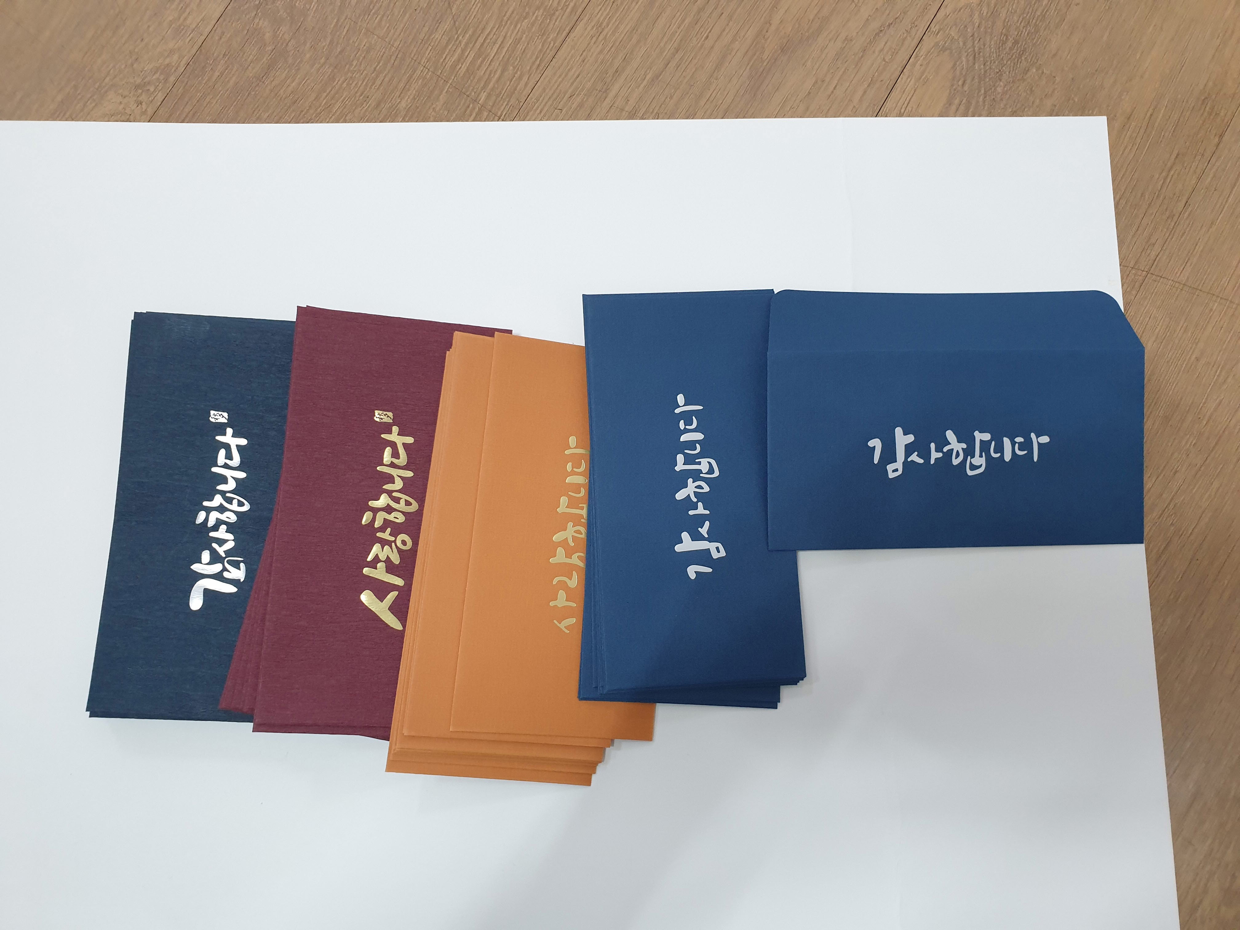 업데이트 예정